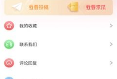 91爆料免费吃瓜爆料在线看,免费吃瓜，海量资讯一网打尽！