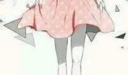 动漫女生下体