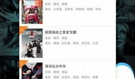 久久视频,探索无限精彩，尽享视听盛宴