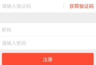 91怎么注册直播,轻松开启你的直播之旅