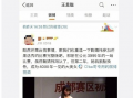 娱乐圈吃瓜最新网址,娱乐圈最新吃瓜网址大揭秘！