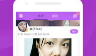 看片直播app 下载,轻松下载，畅享影视盛宴