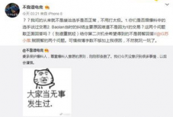 开车吃瓜最新事件爆料,最新爆料揭示惊人内幕