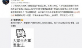 开车吃瓜最新事件爆料,最新爆料揭示惊人内幕