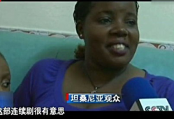 非洲熟女视频,探寻神秘大陆的女性魅力