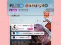 91直播怎么看不了,91直播观看受阻？揭秘解决方法