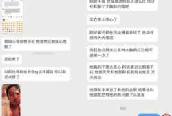出轨吃瓜最新事件爆料,最新爆料揭露惊人真相