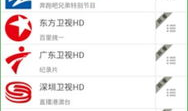 91电视直播1.80,全新体验，畅享视听盛宴