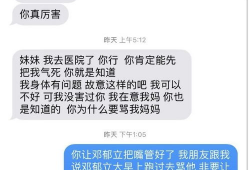 吃瓜爆料匿名微博是什么