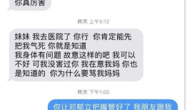 吃瓜爆料匿名微博是什么