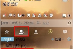 91直播qq群多少,探寻热门直播平台的神秘社群世界”