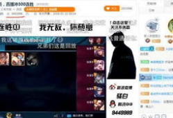 骚白91万直播,揭秘电竞主播的吸金魅力
