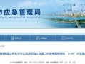 国产精品久久久久一级毛片