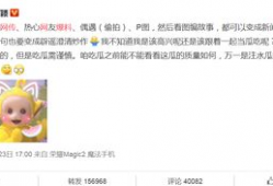 网友爆料吃瓜图片搞笑版,网友爆料搞笑版吃瓜图集锦