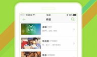 青草草视频在线观看,在线畅享清新视觉盛宴
