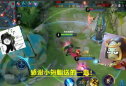 鲁班七号搞笑视频