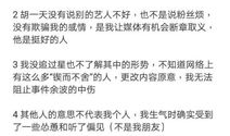 娱乐圈吃瓜反转小说,真相反转，谁才是幕后黑手？