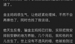 吃瓜娱乐圈知乎小说全文,揭秘知乎小说中的明星秘闻