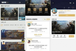 看片直播一体的app,看片直播一体的APP，畅享视听盛宴