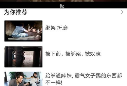 在线观看国产视频,在线观看，尽享视听盛宴