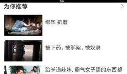 在线观看国产视频,在线观看，尽享视听盛宴