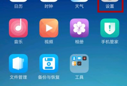 oppoa91快手怎么直播,OPPO A91快手直播轻松上手指南