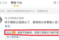 快手网红吃瓜爆料视频