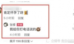 近期吃瓜爆料视频大全下载,2023年度热门吃瓜爆料视频大盘点