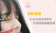 91y官方直播下载,轻松获取热门直播内容，畅享娱乐盛宴