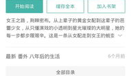 吃瓜娱乐圈 小说推荐知乎,跟随知乎解锁小说推荐新天地