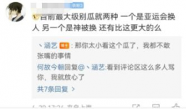 吃瓜爆料顾灵曦,顾灵曦背后的惊人真相大揭秘
