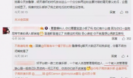 最新吃瓜大事件爆料,揭秘明星背后惊人真相！