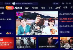 新91看电视直播app,畅享海量频道，尽享视听盛宴