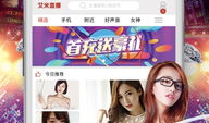 91se直播平台ios,畅享高清直播新体验