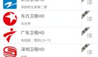 91爱看手机电视直播,畅享海量频道，随时随地看直播新体验