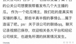 吃瓜爆料大全网站直播,吃瓜爆料大全网站带你探秘网络直播风云