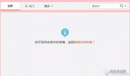 吃瓜娱乐圈 小说推荐知乎,跟随知乎解锁小说推荐新天地