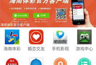 吃瓜爆料模板下载安卓版