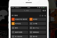 青青免费视频,畅享视听盛宴，尽在指尖