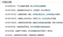 娱乐圈评论区吃瓜,瓜田李下，揭秘明星幕后故事