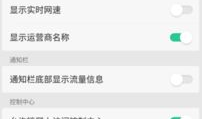 oppoa91快手怎么直播,OPPO A91快手直播轻松上手指南