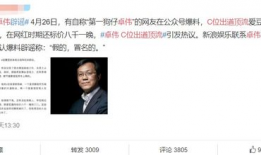 娱乐圈吃瓜最新网址,娱乐圈最新吃瓜网址大揭秘！