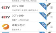 91直播在线直播破解版,畅享无限制观看体验