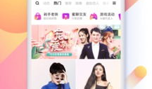 91花椒直播下载,下载体验，畅享互动直播新潮流