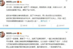 娱乐圈一定是吃瓜群众,吃瓜群众的狂欢盛宴