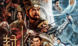 吃瓜娱乐圈封神小说,吃瓜封神之路