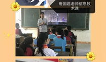 吃瓜爆料名师工作室,吃瓜爆料背后的教育风云