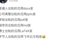 免费进入吃瓜爆料微信群,畅享独家资讯盛宴