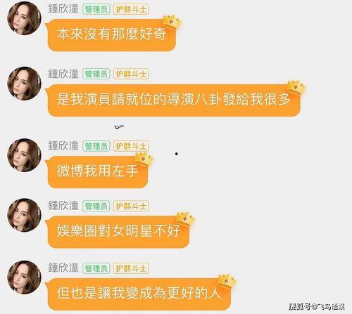 明星用大号吃瓜爆料文件,吃瓜爆料文件背后的娱乐圈真相