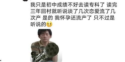 炸裂吃瓜爆料最新消息